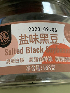 我最喜欢在秋天吃酥酥脆脆的盐味黑豆。