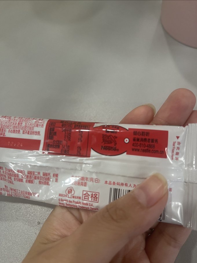 雀巢其他饮料