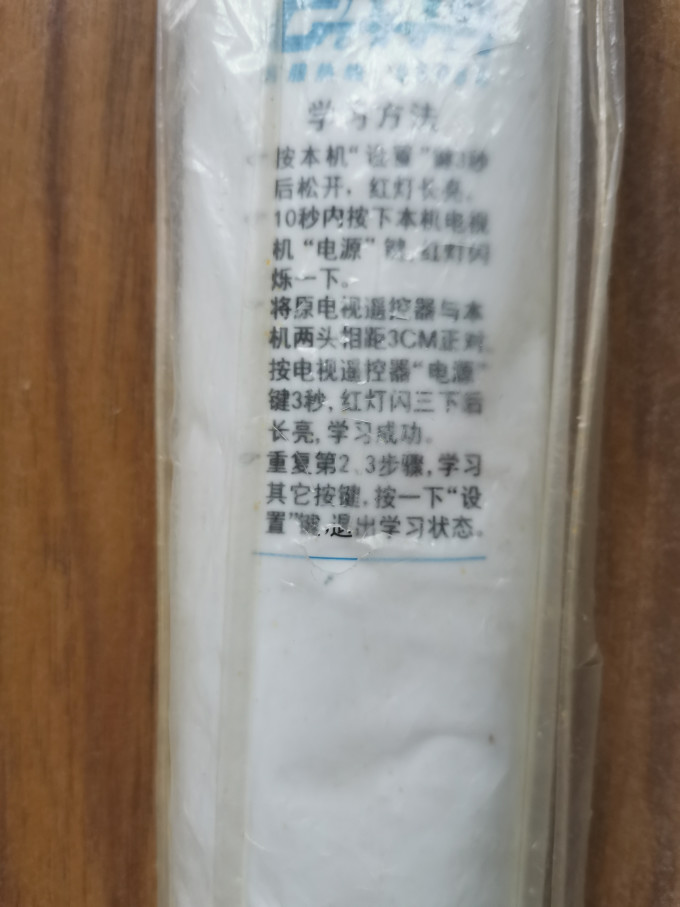 贝石大家电配件