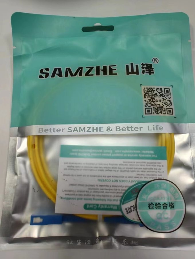线缆