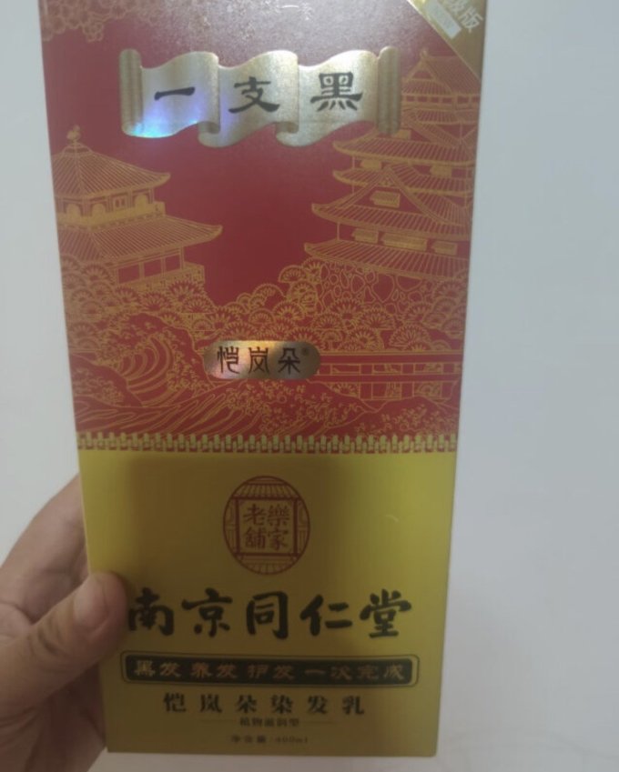 染发造型