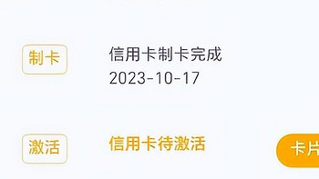 离谱！月薪3000下卡5万大白金？