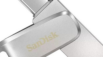 闪迪发布闪迪SanDisk Ultra Dual Drive Luxe 和 Ultra Dual Drive Go 两款双头U盘