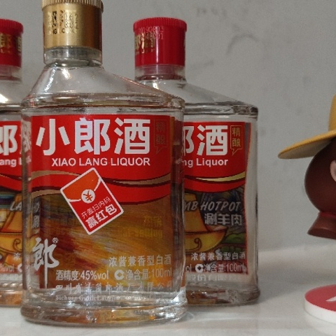 是时候向大家展示精酿小郎酒了！！！