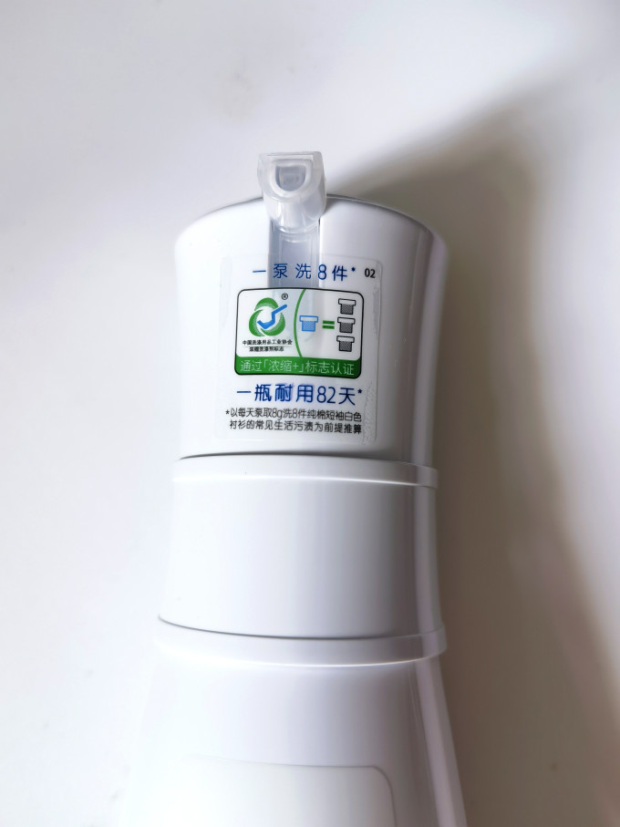 蓝月亮洗衣液