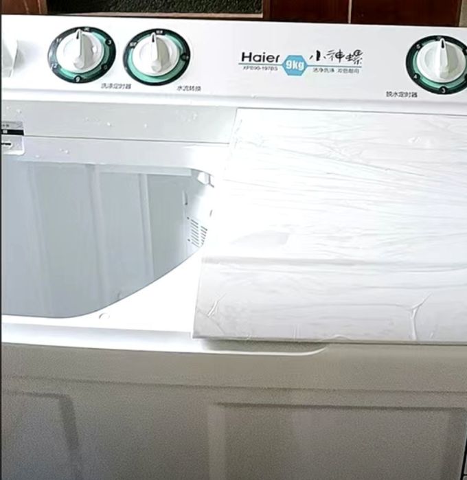 洗衣机