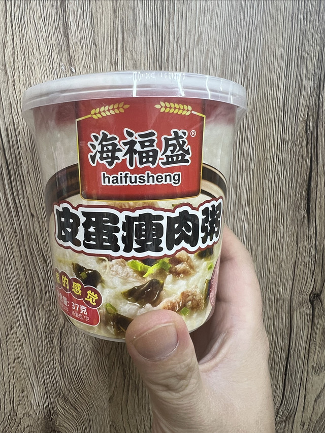 双十一囤点速食品篇——海福盛的皮蛋瘦肉粥 