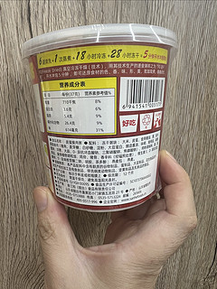 双十一囤点速食品篇——海福盛的皮蛋瘦肉粥 