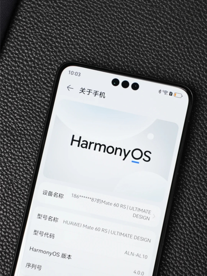 智能手表