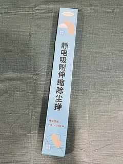 不许反驳，这货绝对是神器！可长可短，家政阿姨看到都赞它顶呱呱！