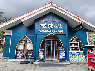 百年老店太琼糟粕醋火锅，味道绝绝子，都去它家尝尝，除了贵哪都好！