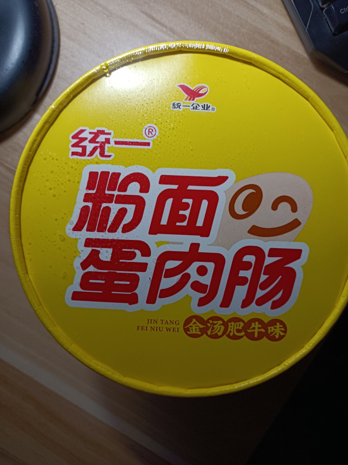 统一方便食品
