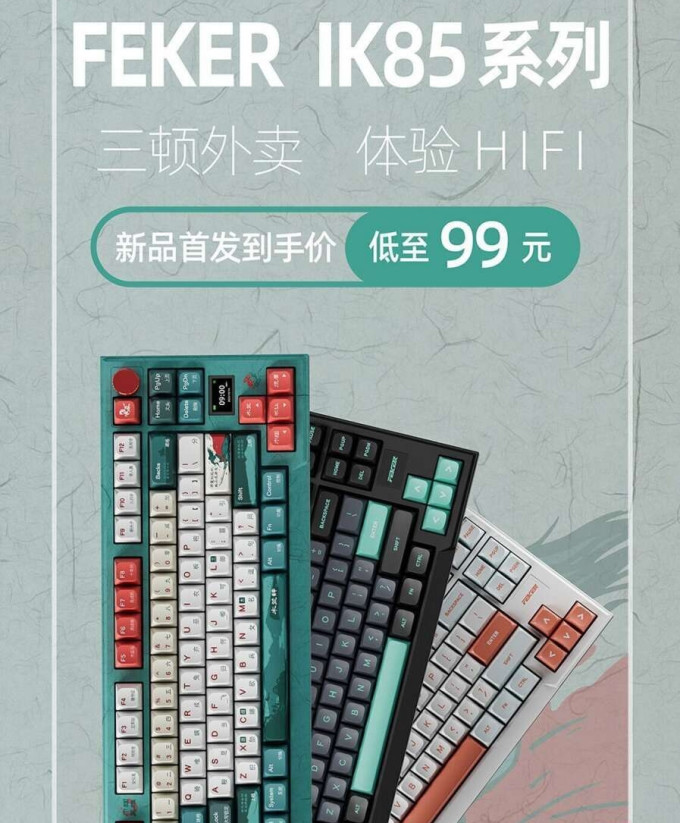 键盘