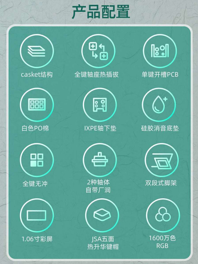 键盘