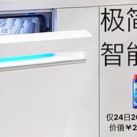西门子14套嵌入式洗碗机官方家用白色全自动消毒XW33