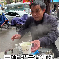 「福州鱼丸：美食界的“网红”,你打卡了吗？」