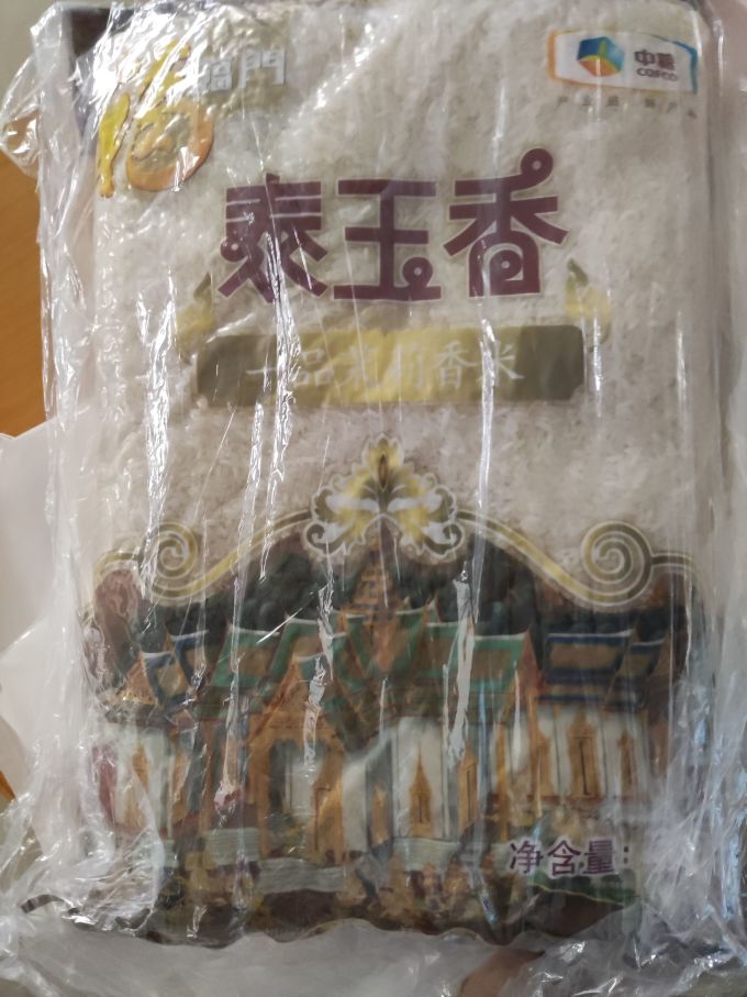 米面杂粮