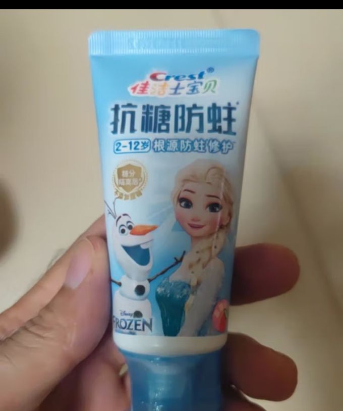 佳洁士牙膏