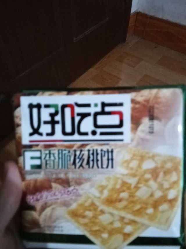 好吃点饼干