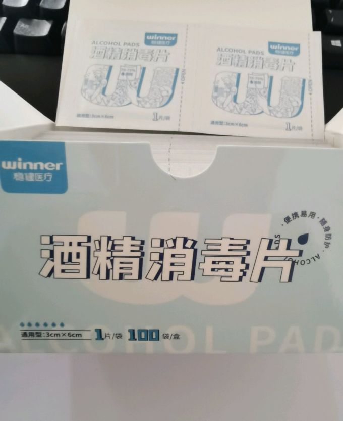 清洁工具