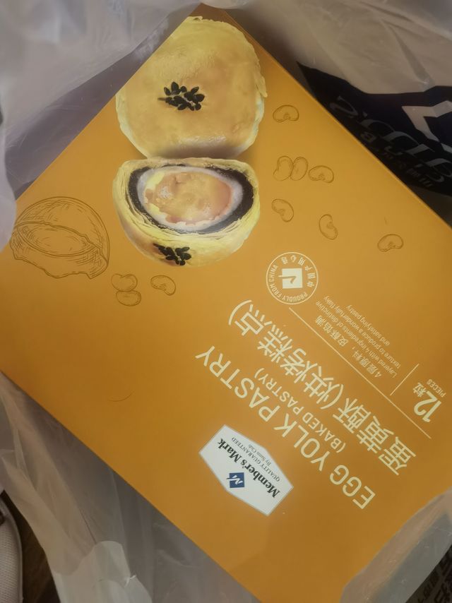 山姆蛋黄酥