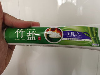 今天又是购买京东特价牙膏的一天