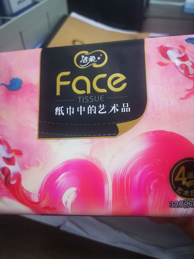 红face必须囤