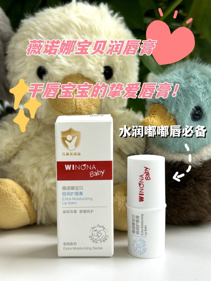 婴儿可以擦唇膏吗(婴儿可以擦润唇膏吗)