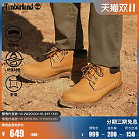 促销活动：天猫 Timberland官方旗舰店 双11尖货预售，会员到手不止5折！