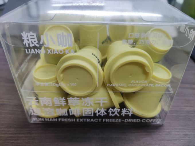粮小咖咖啡