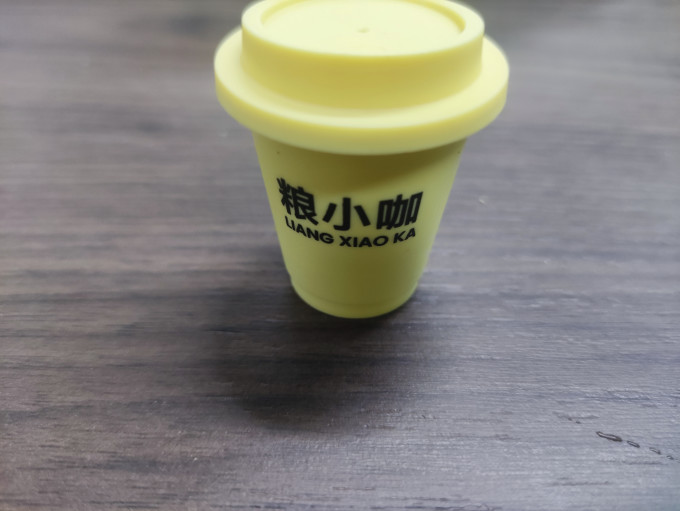 粮小咖咖啡