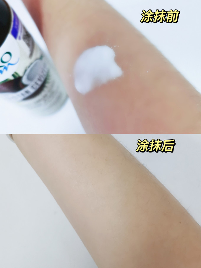 身体乳液