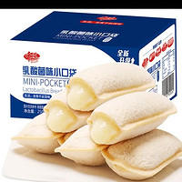 千丝乳酸菌小口袋面包早餐休闲小吃零食品夜宵250g(约12包)