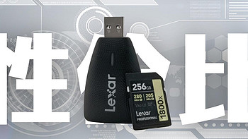 【A6700性价比好搭档！】雷克沙V60 SD卡+USB3.1读卡器