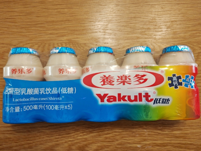 乳饮料