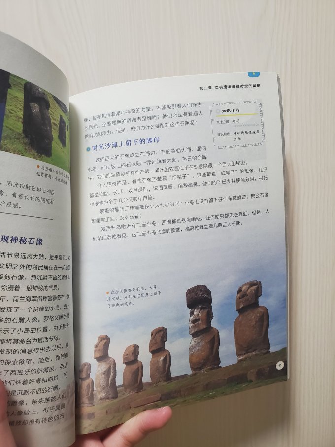 少儿读物