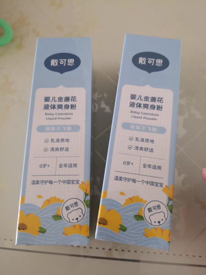 戴可思宝宝护肤