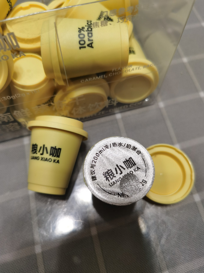粮小咖咖啡