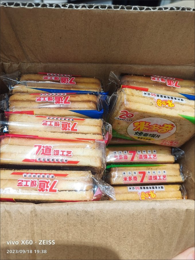 饼干糕点