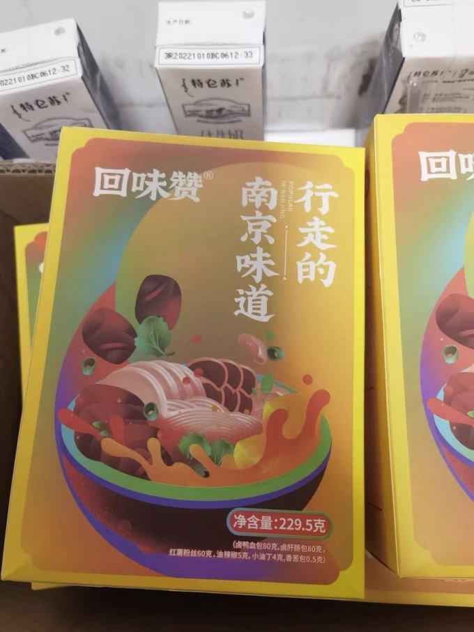 其他方便食品