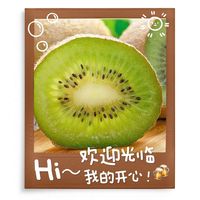 尝遍陕西猕猴桃，人间美味不过如此!