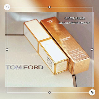 TOM FORD口红细白管 159影中人 灰粉玫瑰色