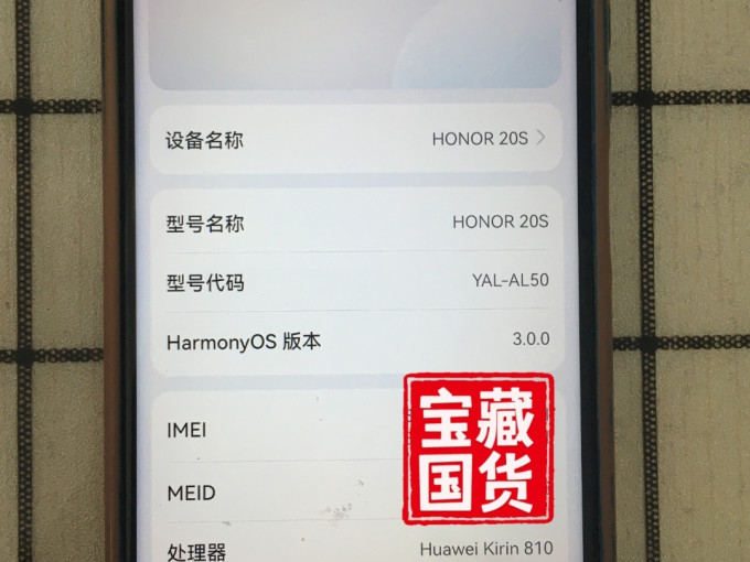 手机
