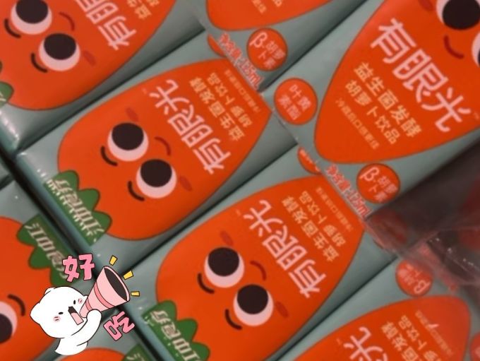 江中纯果汁