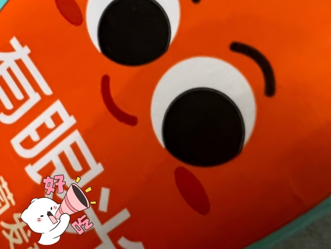 江中纯果汁