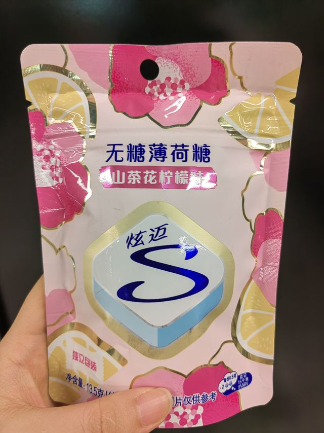 无糖还停不下来