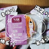 魔芋蛋糕，减肥利器，美味又健康！