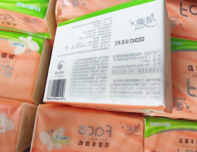 纸品湿巾