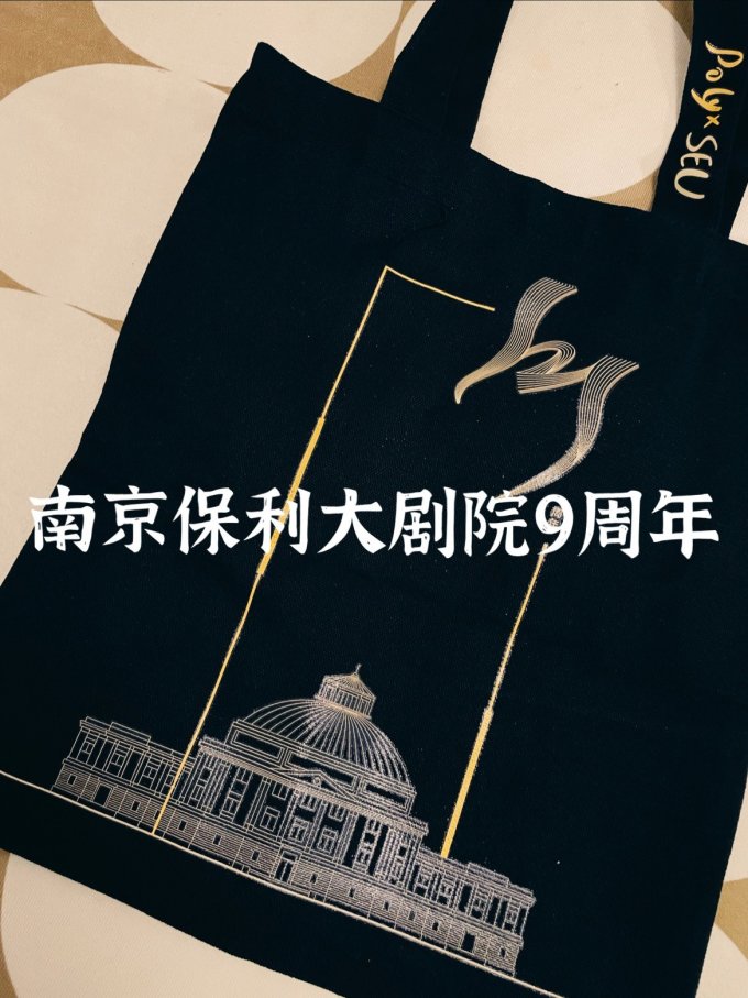 七兔家女士手提包