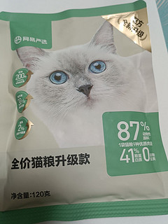 【爆款猫粮】爱它，就给最好的！全价猫粮推荐！